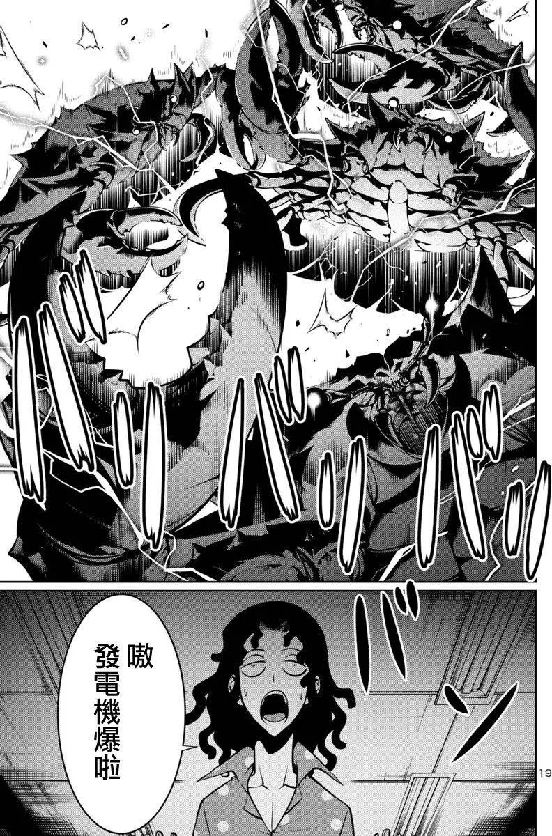第09回