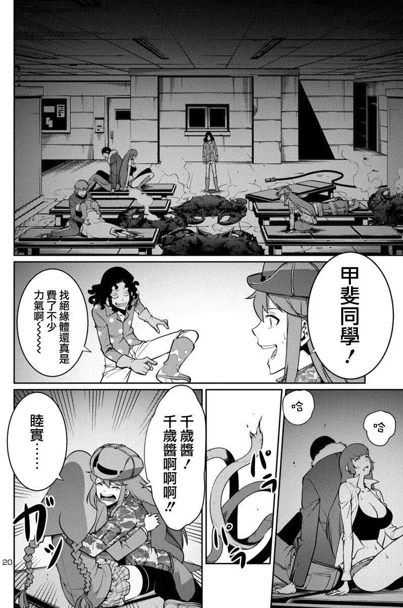 第09回