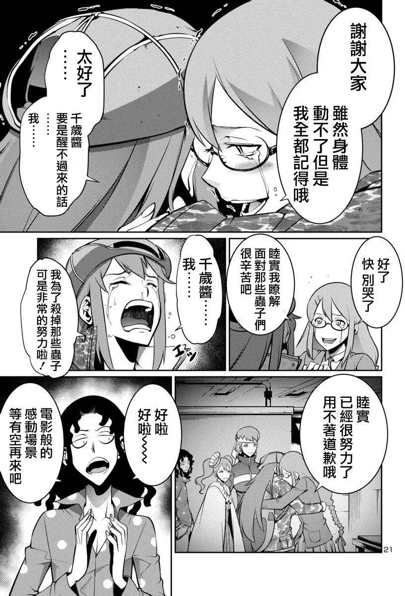 第09回