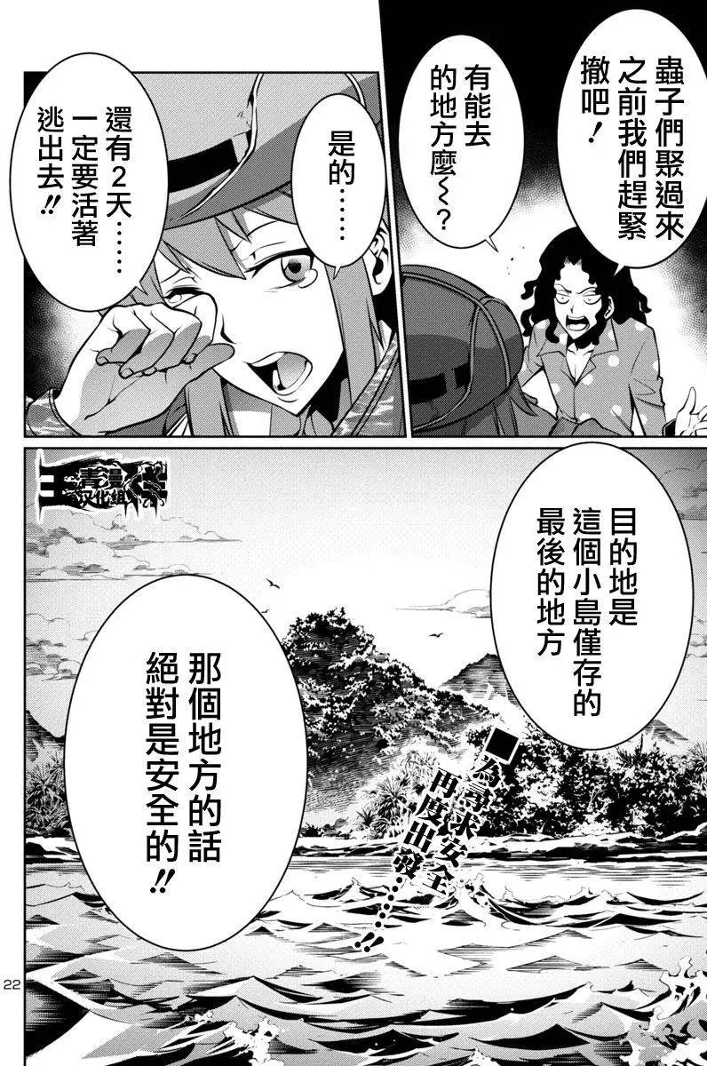 第09回