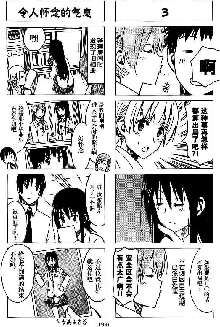第224回