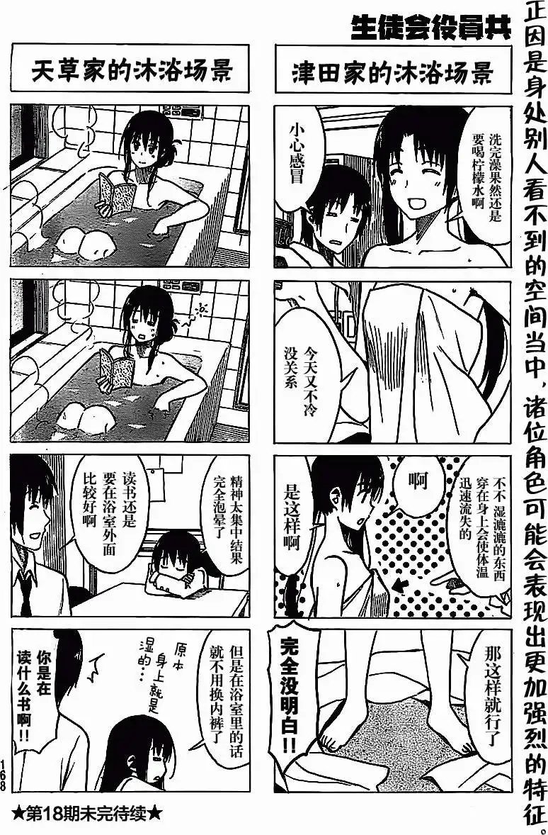 第225回