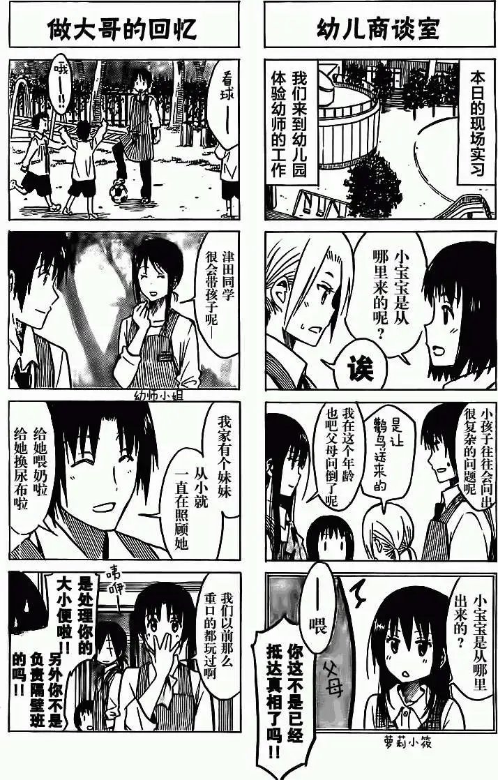 第226回