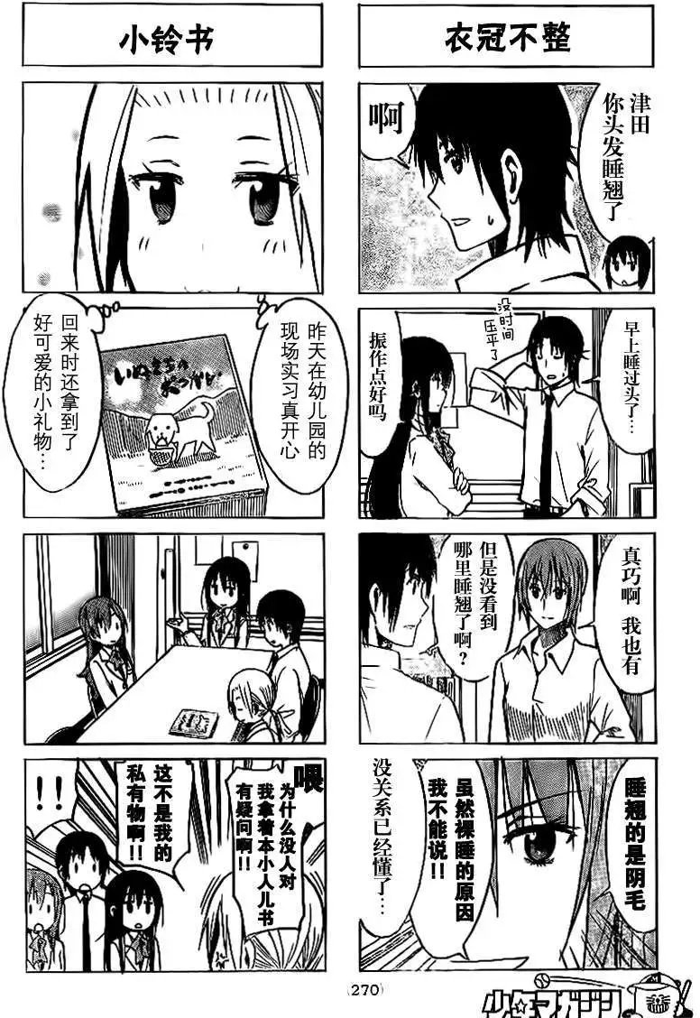 第227回