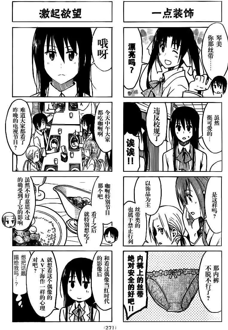第227回