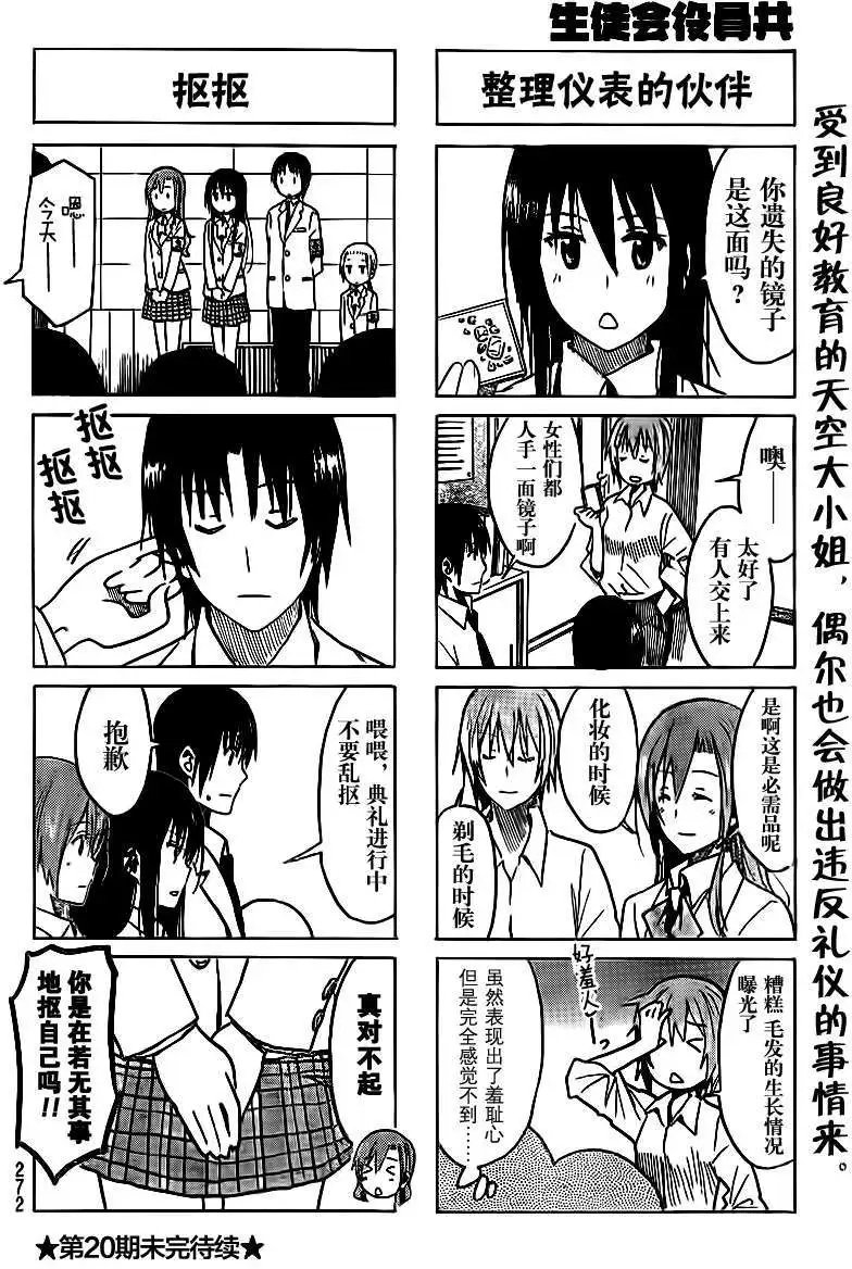 第227回