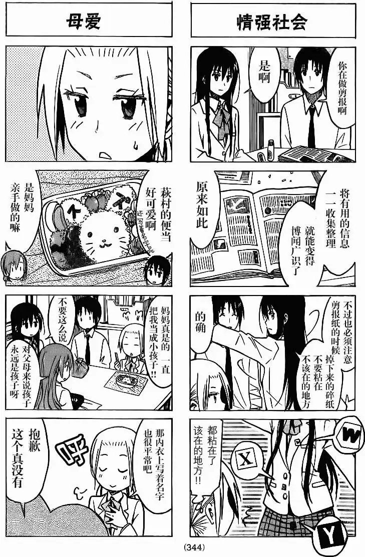第230回