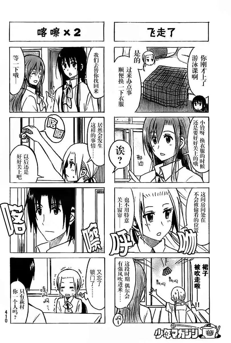 第235回
