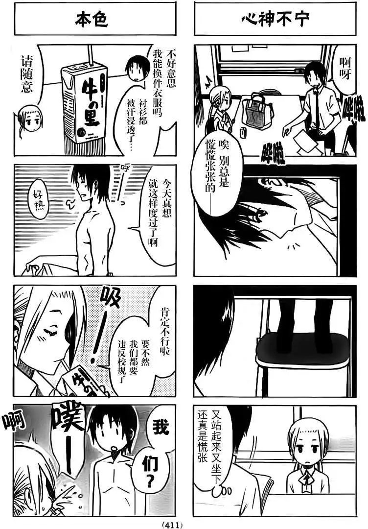 第235回