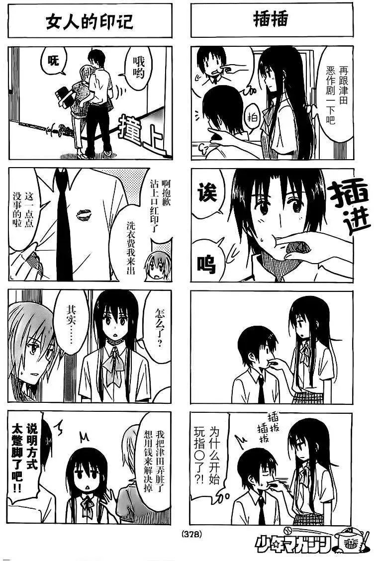 第237回