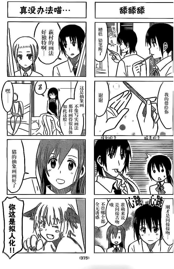 第240回
