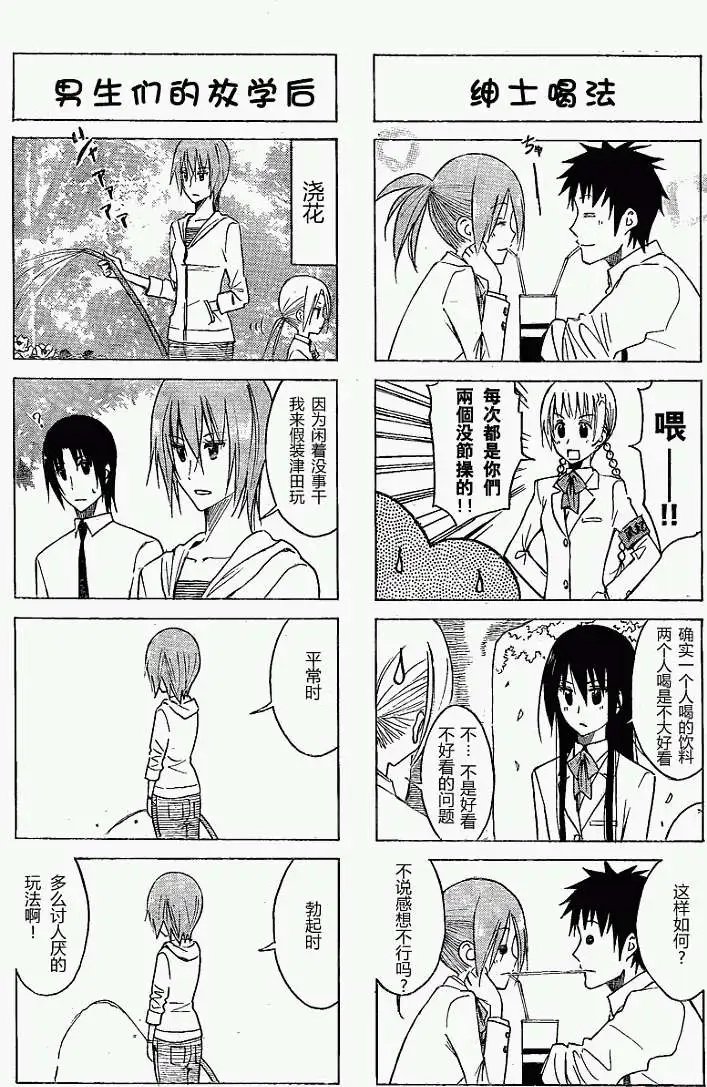 第132回