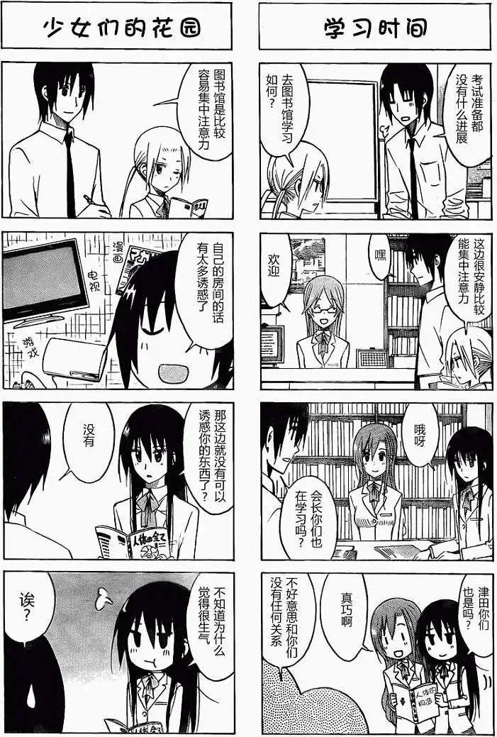 第132回