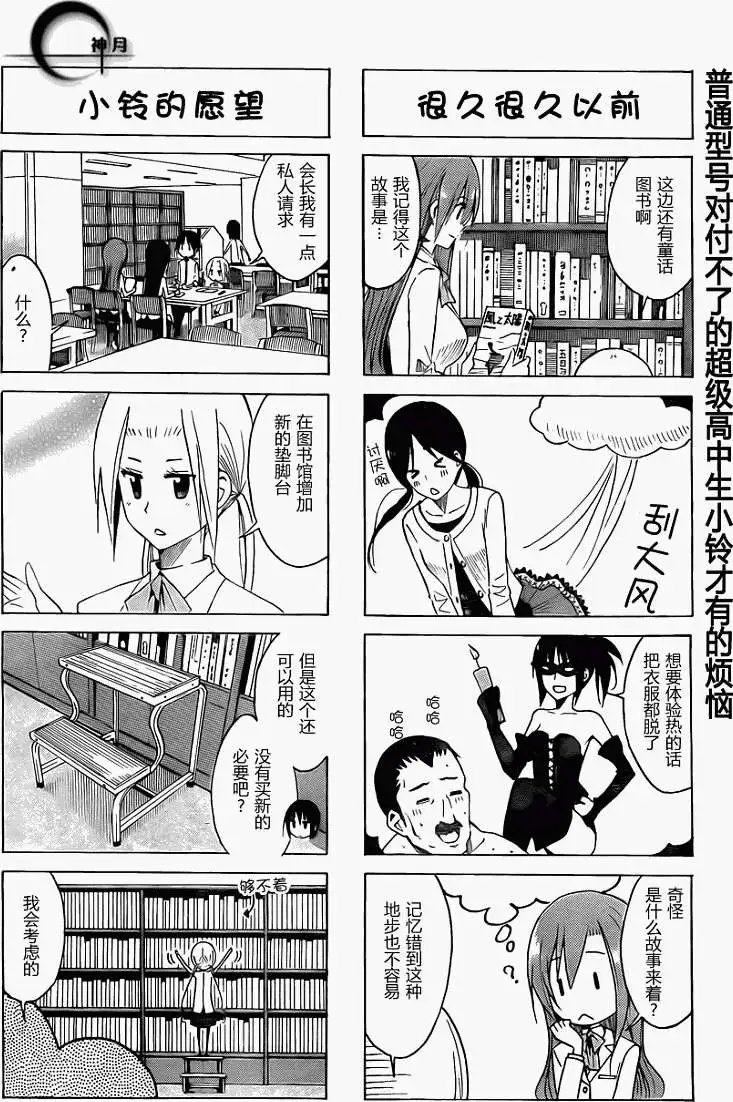 第132回