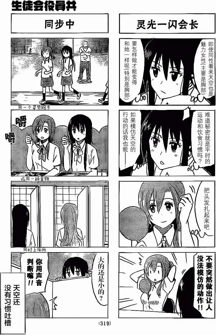 第247回