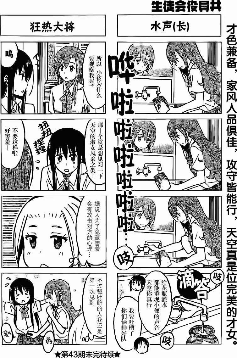 第247回