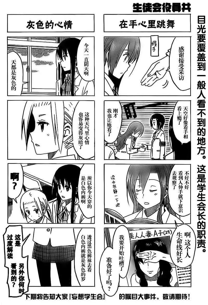 第249回