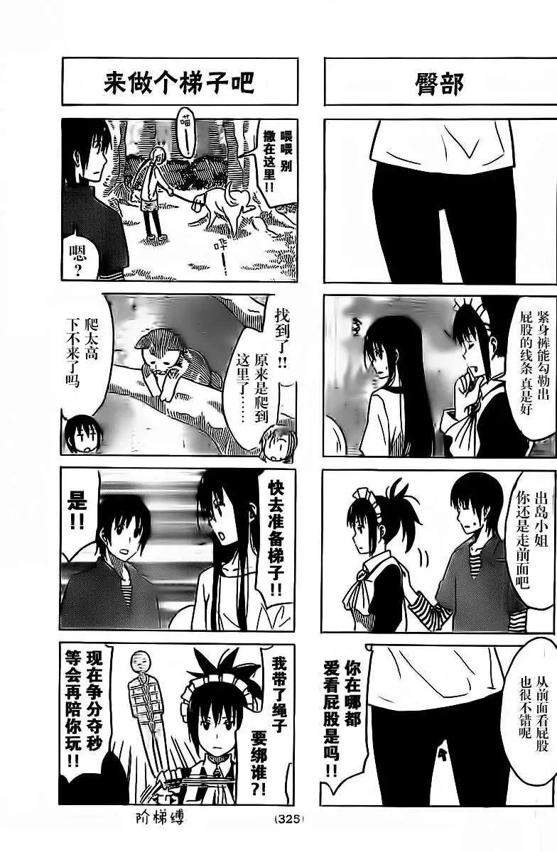 第254-1回