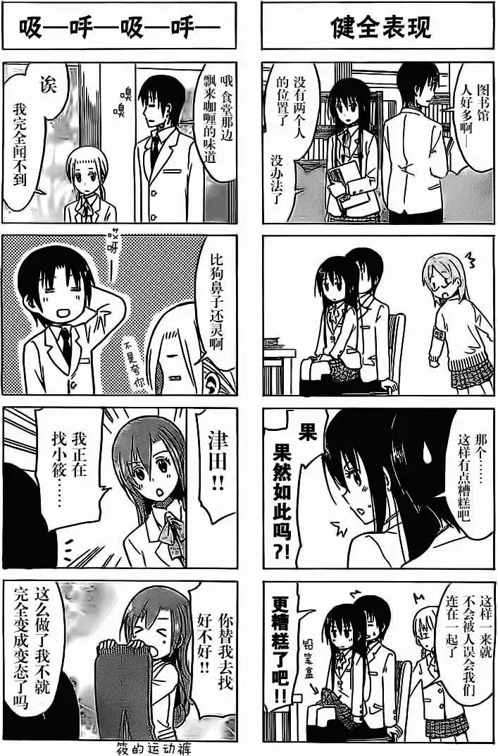 第257回