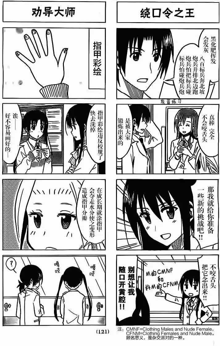 第257回