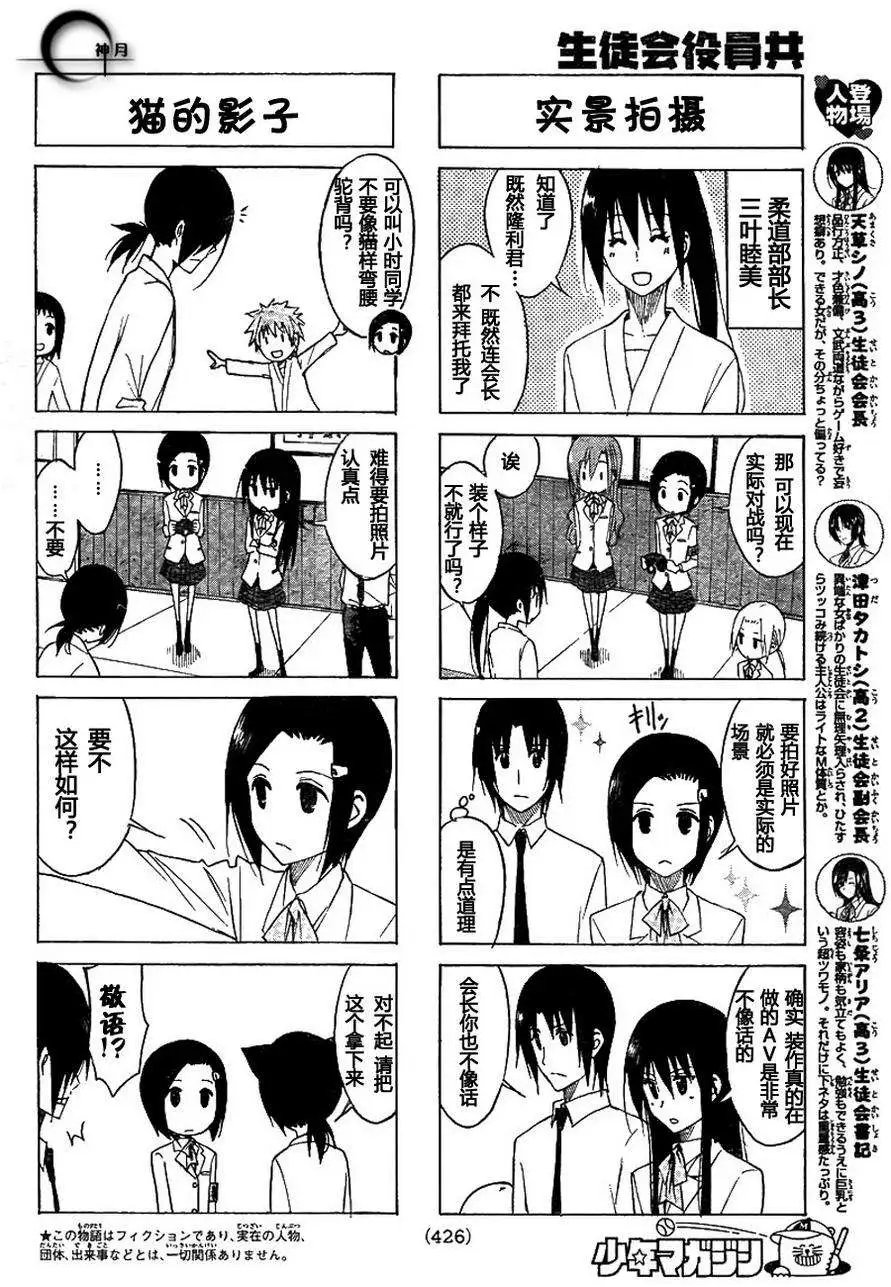 第134回
