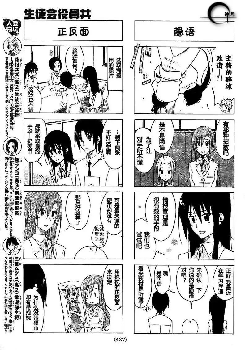 第134回