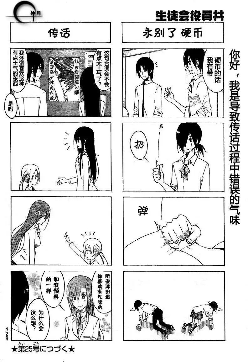 第134回