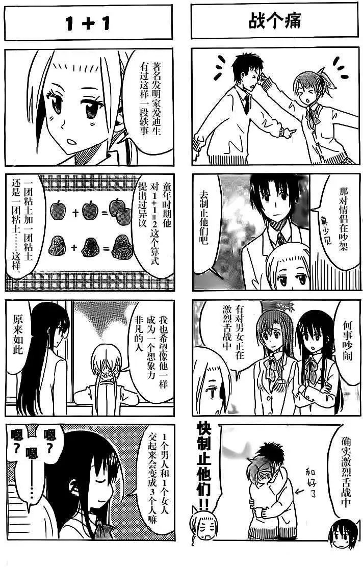 第263回