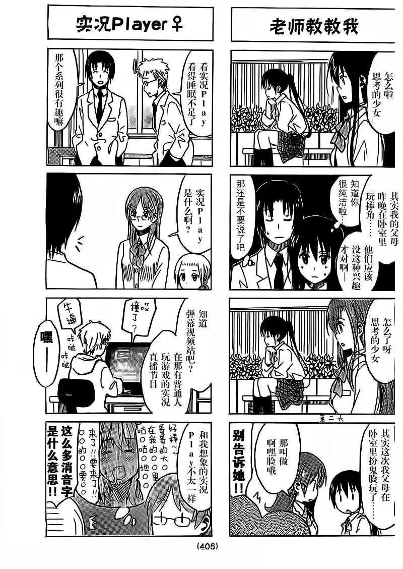 第263回