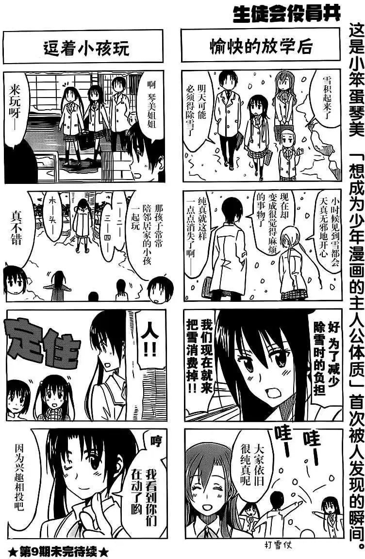 第263回