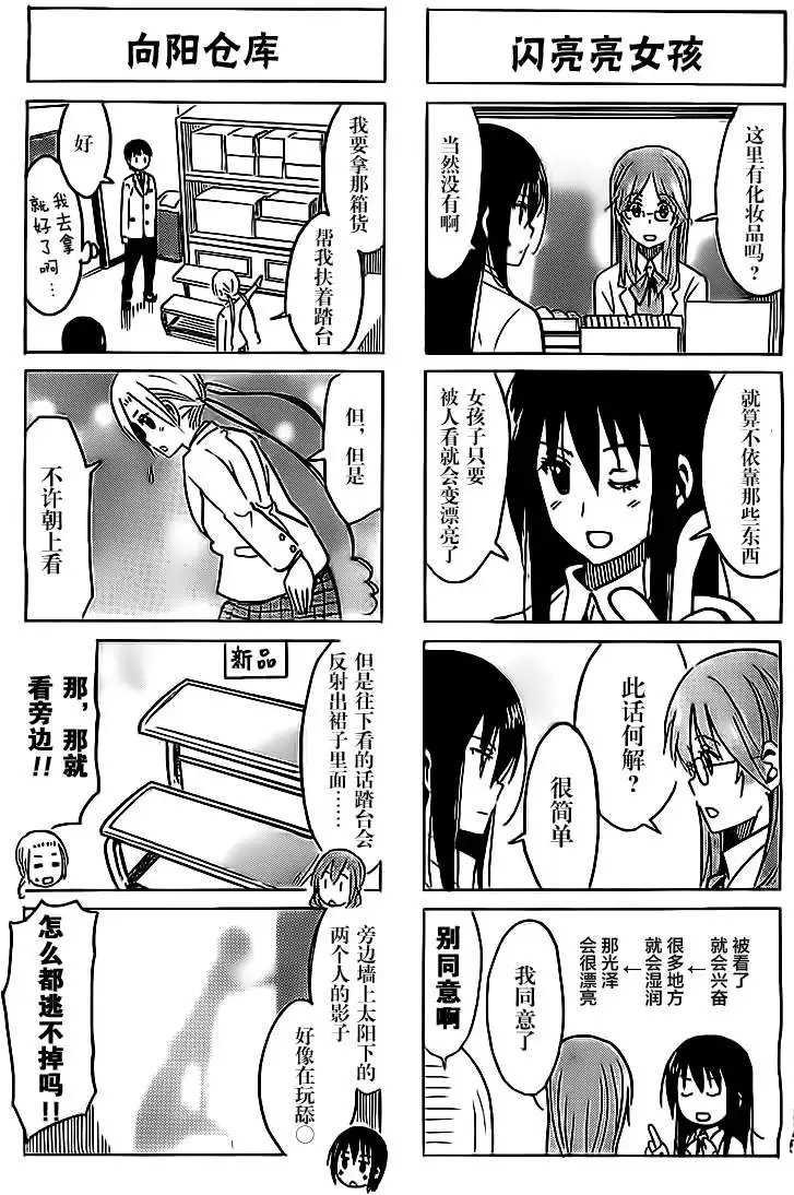第266回