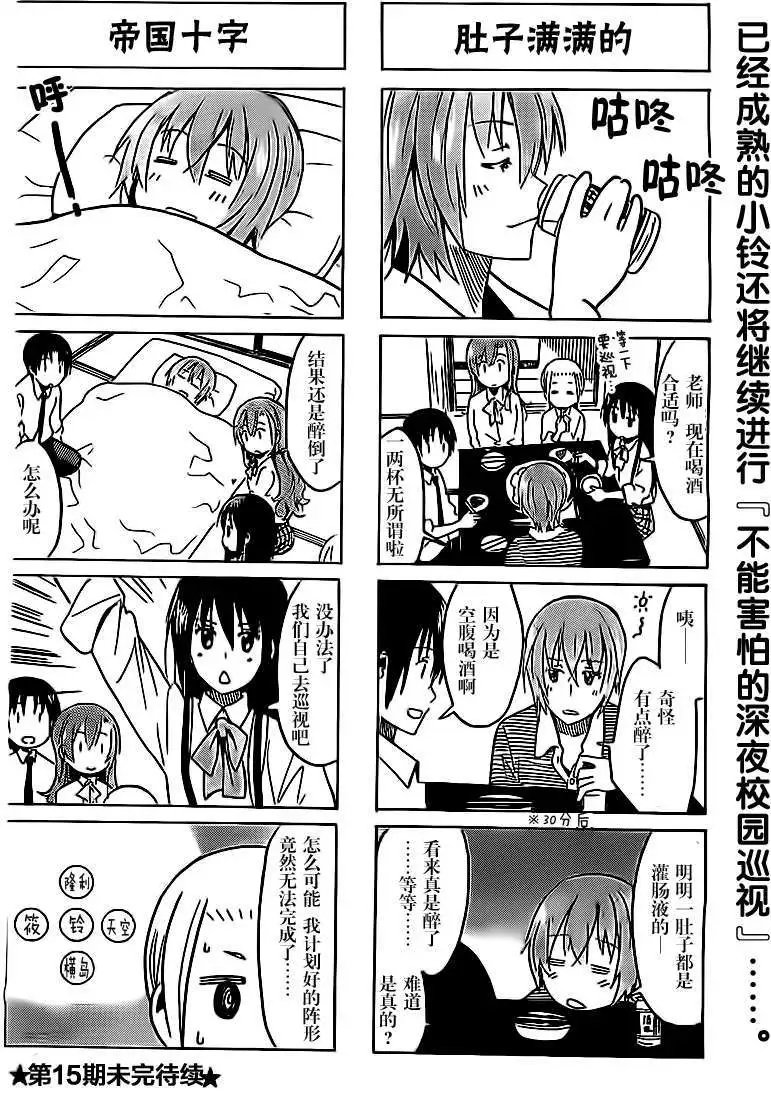 第268回