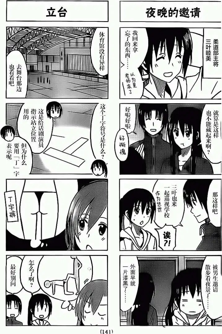 第269回