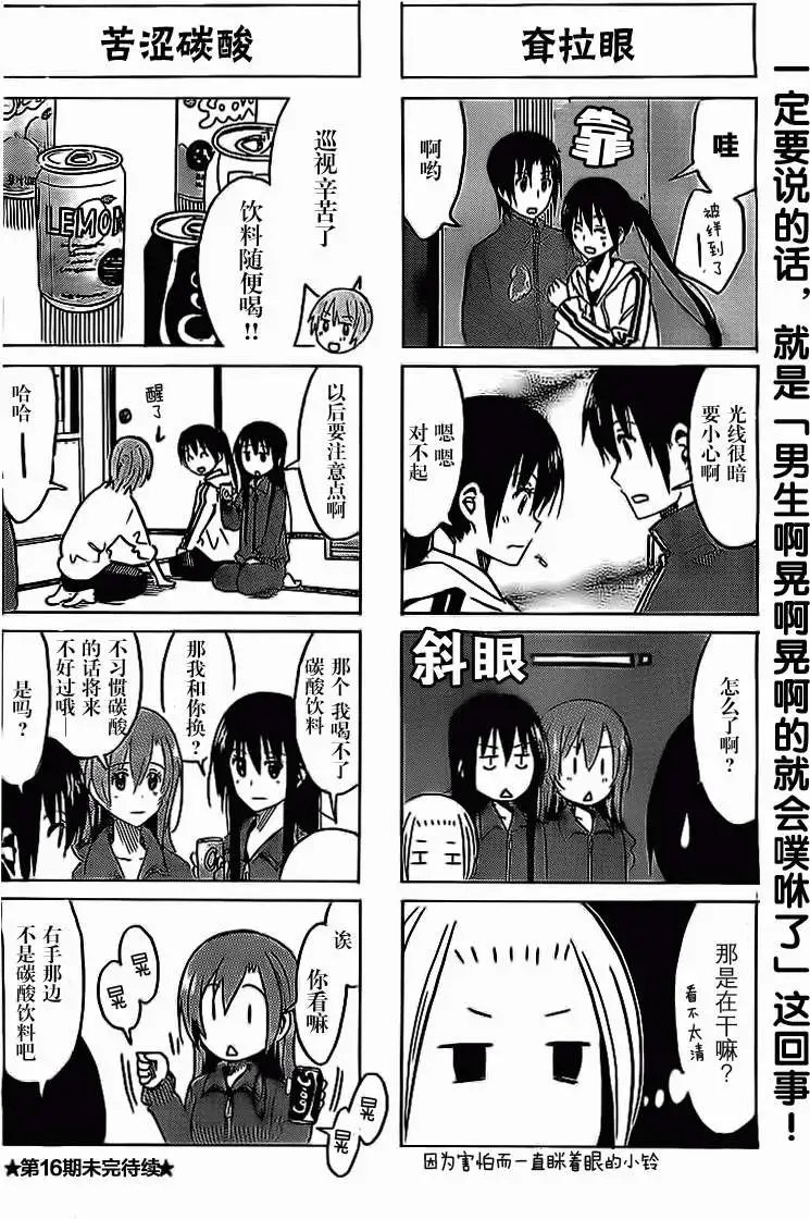 第269回
