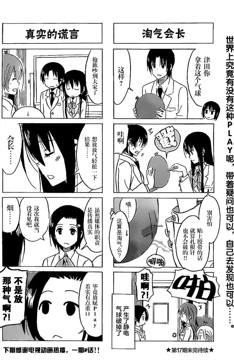 第270回