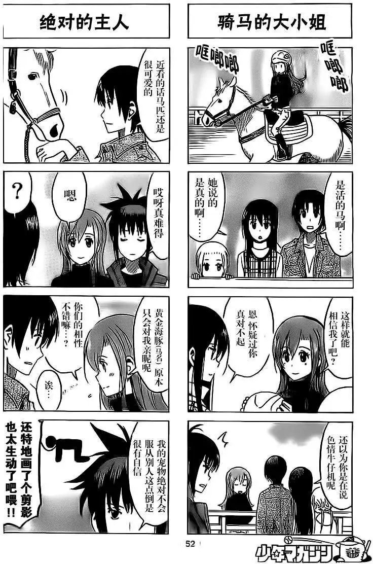 第274回