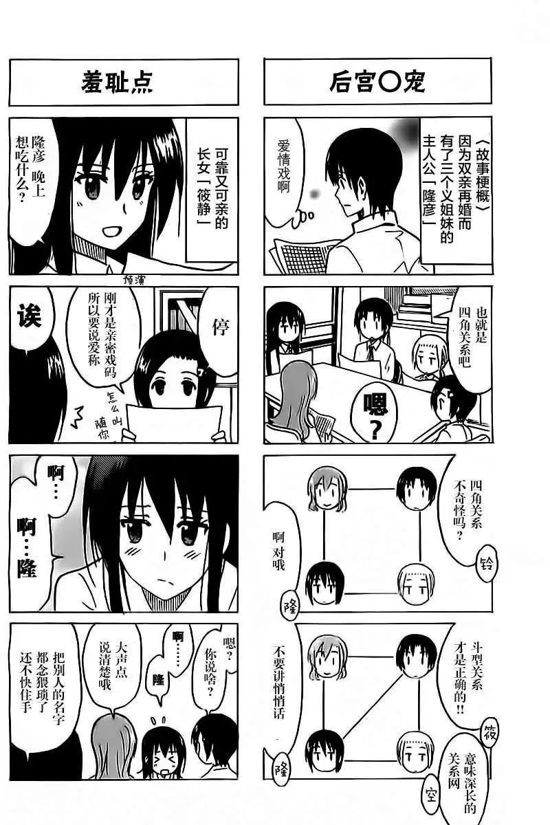 第276回