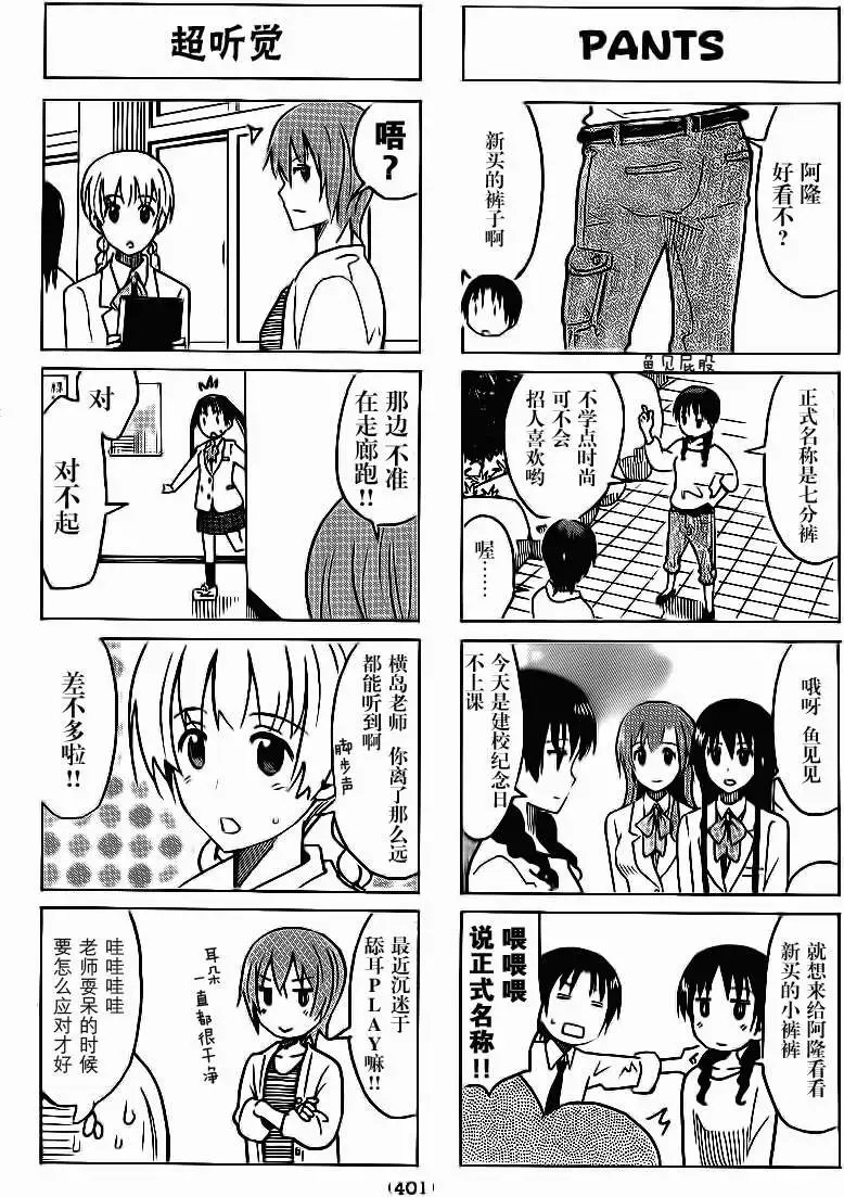 第278回