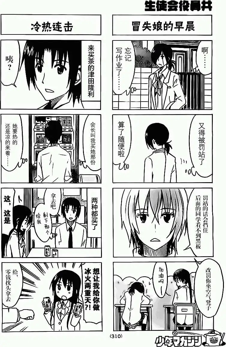 第279回