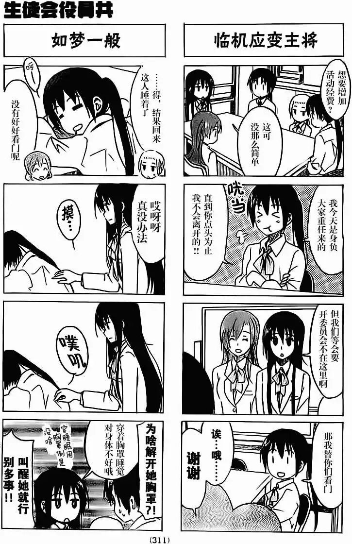 第279回