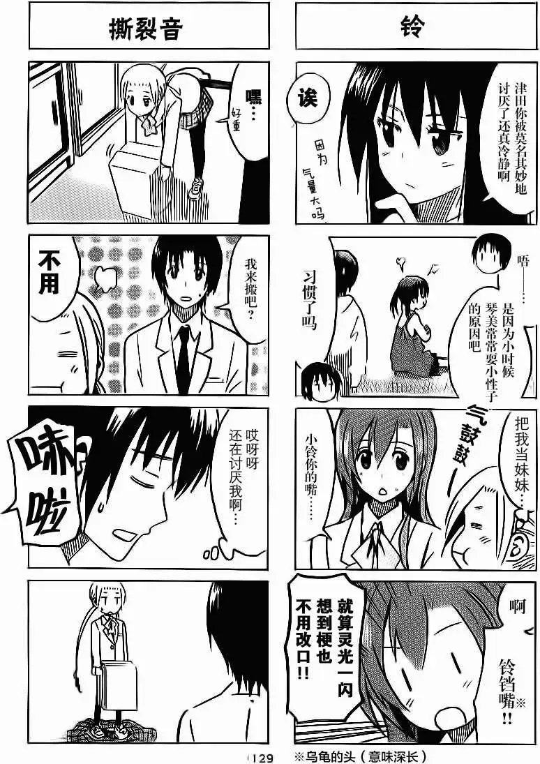第280回