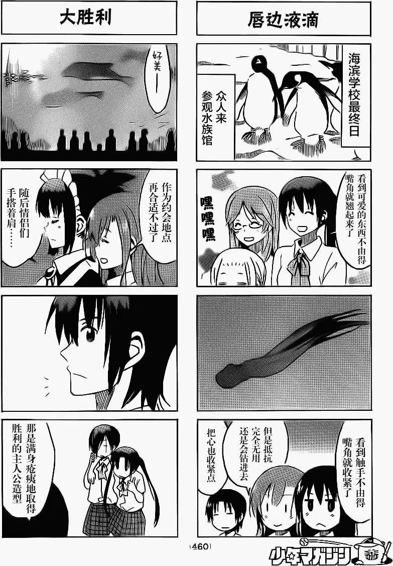 第288回