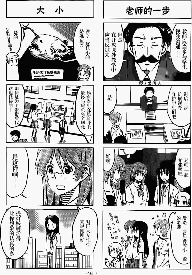 第288回