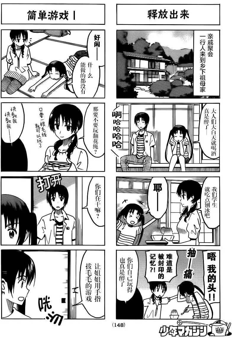 第289回