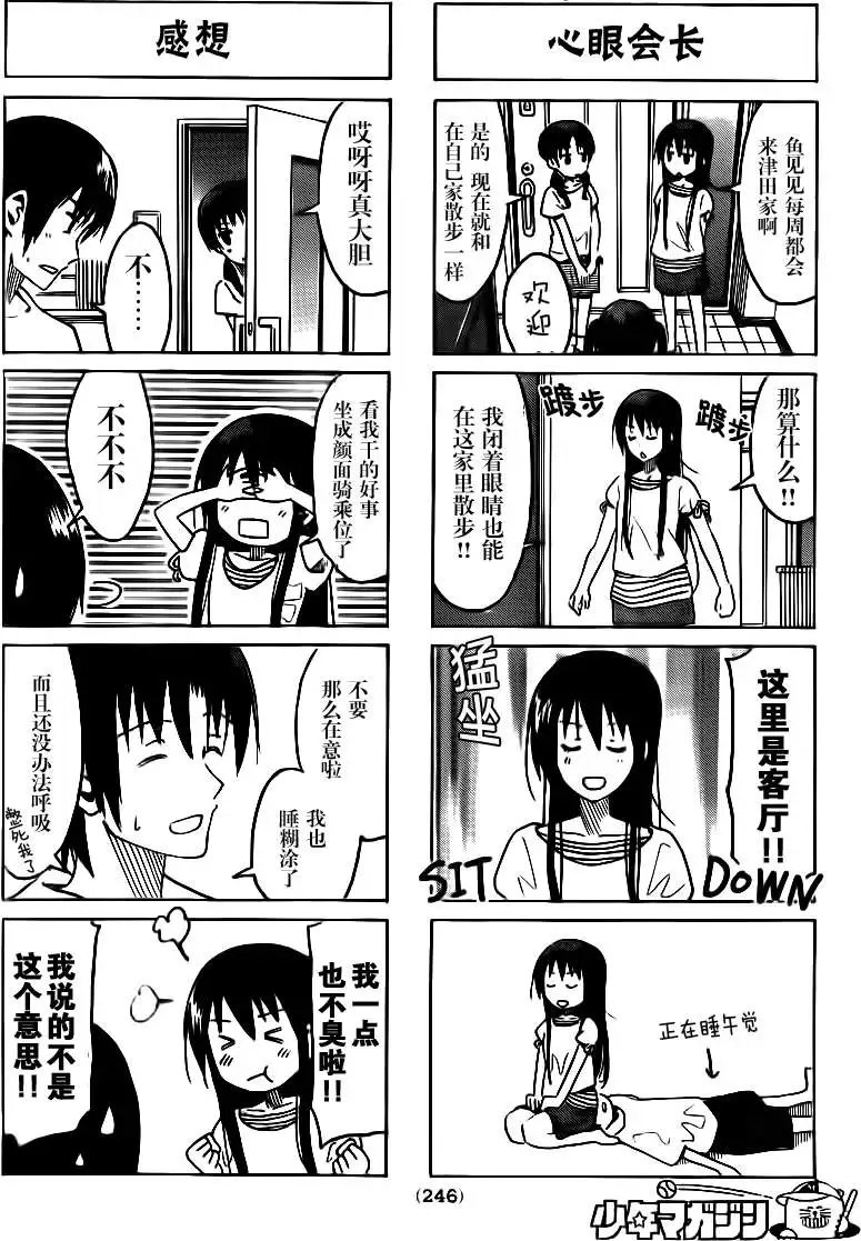 第293回