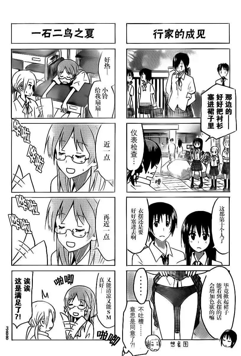 第294回
