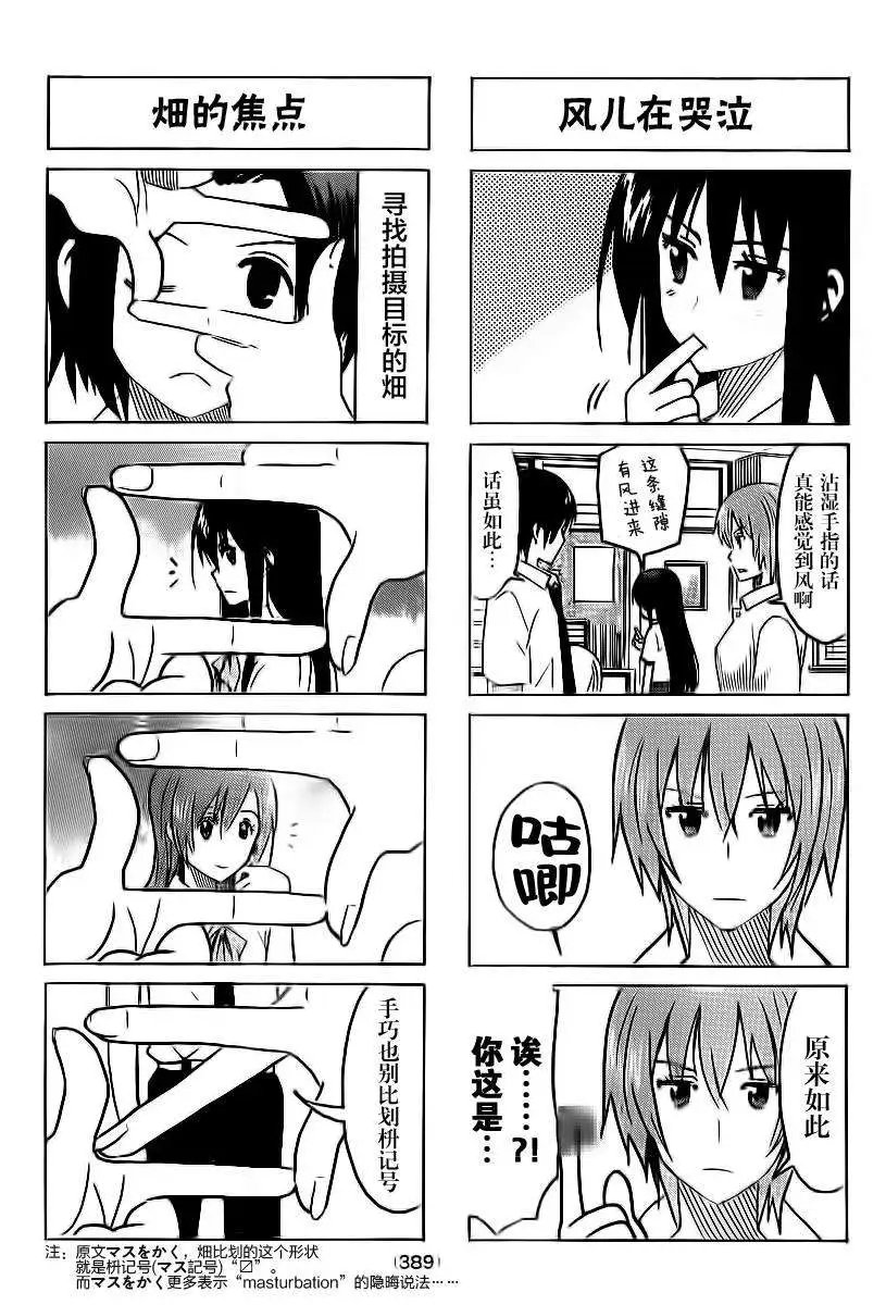 第294回