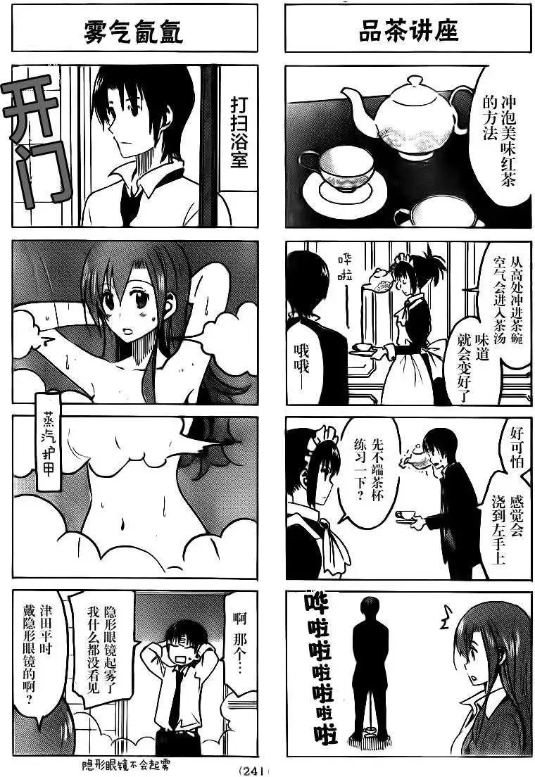 第296回