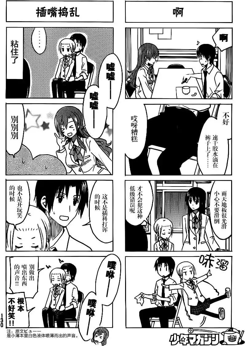 第304回