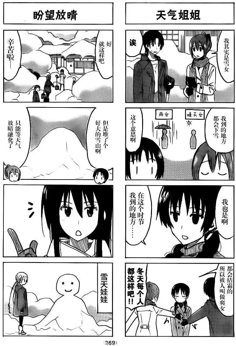 第308回